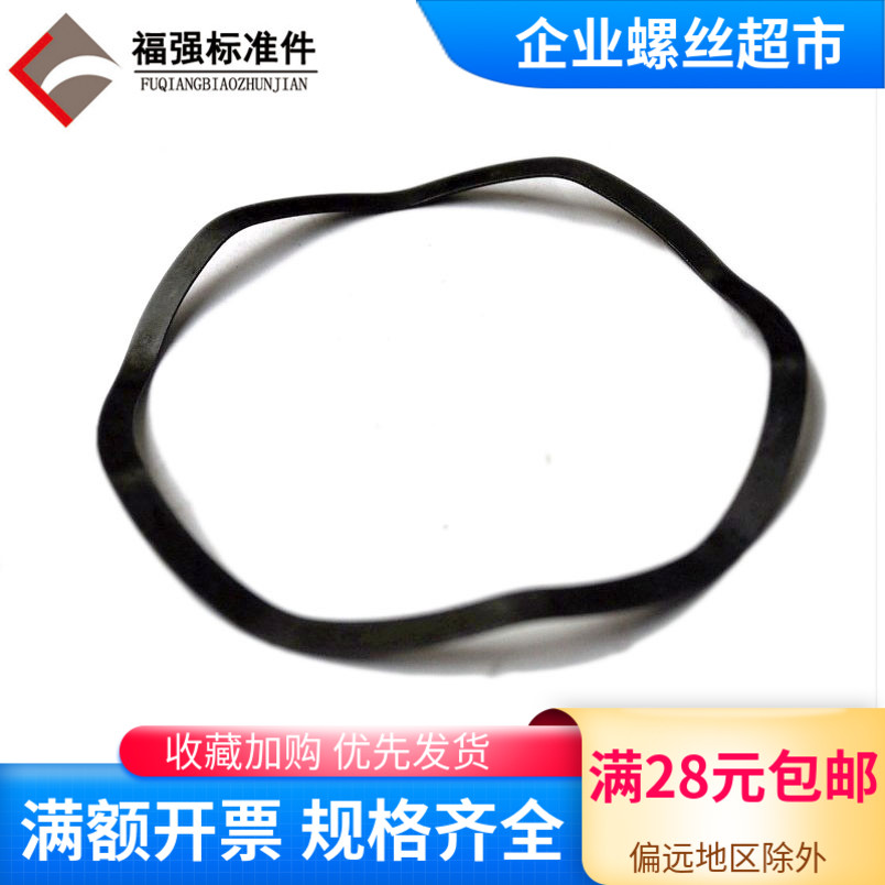 JB7590 wave spring gasket three wave elastic ring wave gasket M6 to M100 recommended