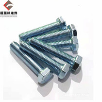 8 Grade 8 hexagon screw screw GB5783 hexagon screw galvanized M12*16-200 GB hexagon screw