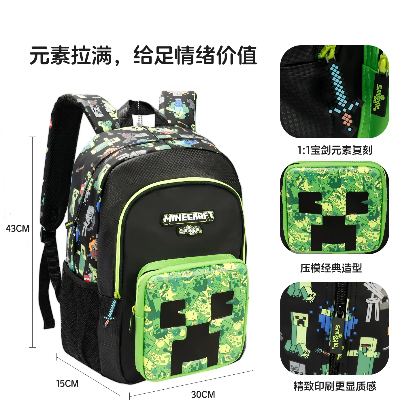 Австралийский Smiggle школьный ранец Minecraft многофункциональный детский рюкзак для начальной школы ультра-легкий повседневный рюкзак