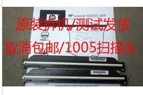 HP M1005 scanning head HP1005 scanner HPM1005 scanning head original disassembly