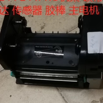 TSC244 PRO 342 PRO barcode label machine ribbon recycling motor sensor glue stick frame