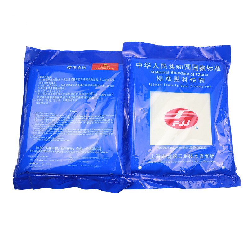 Standard sticker lining fabric cotton wool adhesive lining polyamide adhesive lining polyester polyester fiber adhesive lining GB T 7568 1-2002