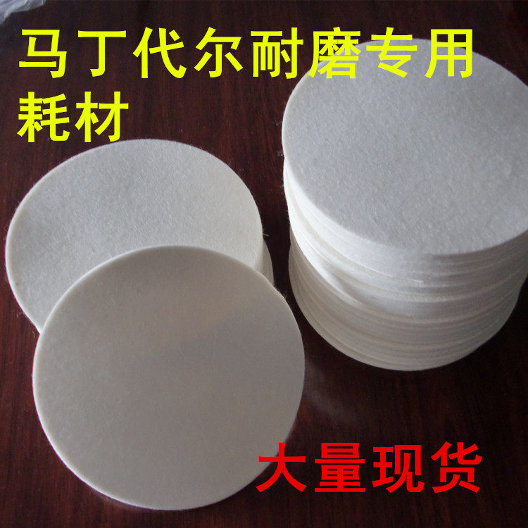 Martindale Friction Pad Martindale Felt Felt Felt Cut Wear Resistance Test Cloth Wear Fracture Test Cloth