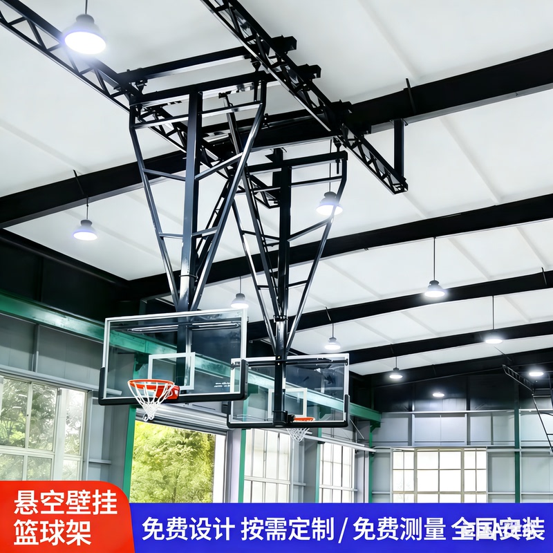 Indoor Hanging Basketball Hoop for Adults, Ceiling-Mounted Adjustable Basketball Hoop, Suspended Folding Basketball Hoop, Electric Hydraulic Competition Indoor Hanging Basketball Hoop for Adults, Ceiling-Mounted Adjustable Basketball Hoop, Suspended Folding Basketball Hoop, Electric Hydraulic Competition