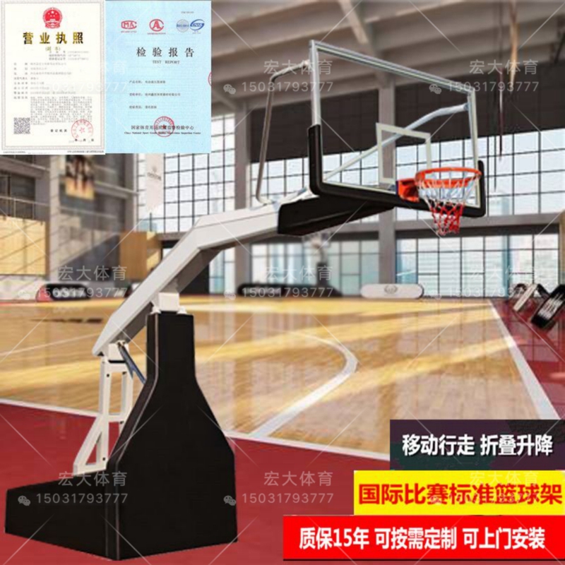 Manual Electric Hydraulic Lifting Basketball Stand Outdoor Mobile Indoor Competition Professional Adult Standard Venue Basketball Stand