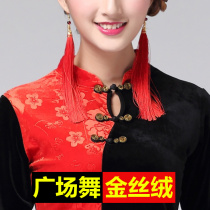 Square dance costume long sleeve dance jacket plus velvet thickened gold velvet dance clothes middle-aged and elderly dance clothes female adult