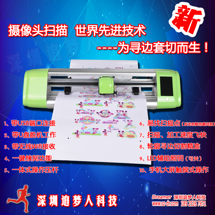 Automatic latitude and longitude line engraving machine label die cutting machine cutting word transfer machine thermal transfer engraving machine