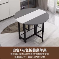 Белый+серый 1 -метровой круглый столик+складной стул*4