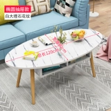 Минималистский кофейный столик минималистский гостиная небольшая квартира небольшая кофейное столик скандинавский простой многофункциональный сплошной древесный стол в мобильной экономике