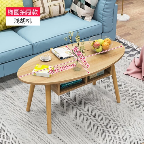 Минималистский кофейный столик минималистский гостиная небольшая квартира небольшая кофейное столик скандинавский простой многофункциональный сплошной древесный стол в мобильной экономике