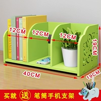 Hollow 40 длинных зеленых трех сет