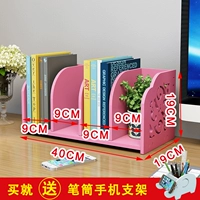 Hollow 40 Long Pink Four -Grid Pen Holder