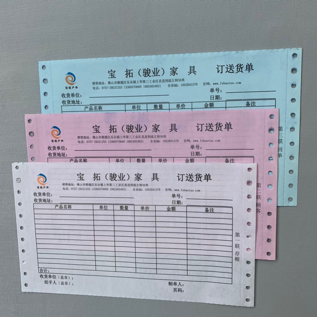 Machine-printed computer bill is set to make hole-needle printing shipment order sales shipboard printing