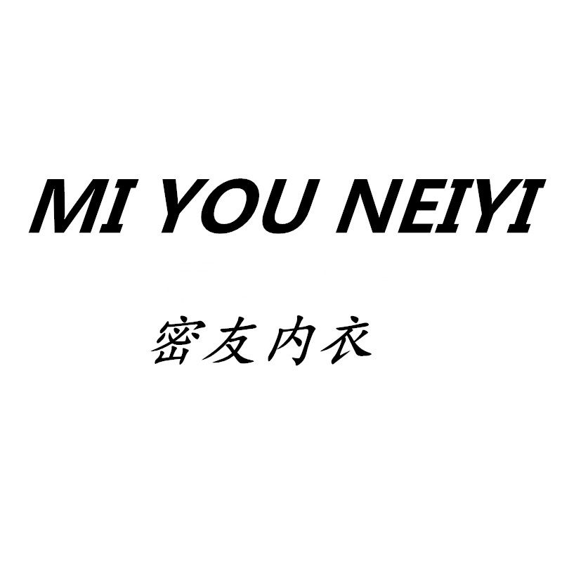 蜜友内衣品牌店
