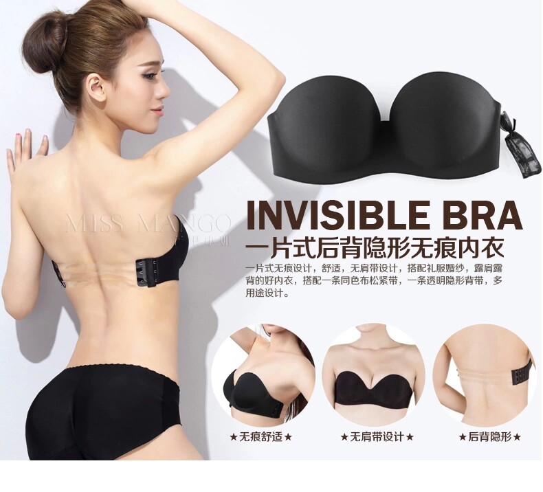 Нижнее белье, нескользящий бюстгальтер пуш-ап, невидимый бюстгалтер, тонкий топ без лямок, с открытой спиной 