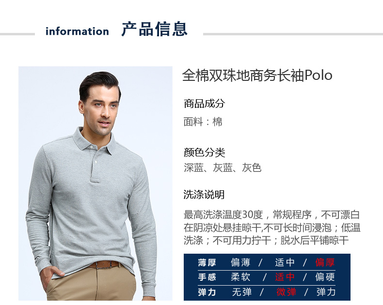 David Hill Áo thun dài tay áo sơ mi POLO nam mùa thu đông mới kinh doanh bình thường cỡ lớn cotton retro quần áo nam Paul áo thun nam có cổ hàng hiệu