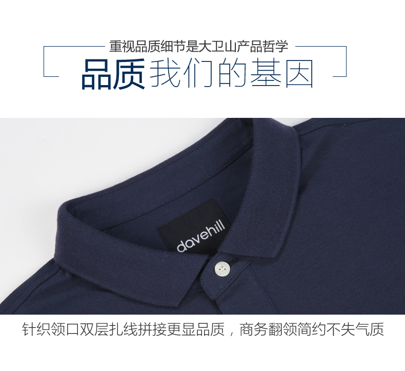 David Hill áo sơ mi nam tay ngắn cotton mùa hè nửa tay màu rắn kinh doanh thanh niên giản dị ve áo lỏng lẻo áo thun nam có cổ hàng hiệu