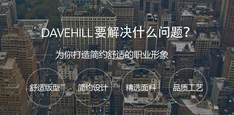 京东小米投资品牌 大卫山 100%精梳棉 男士商务休闲长袖Polo衫 图1