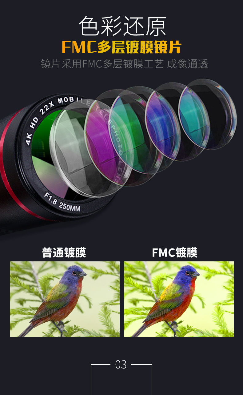 Kính viễn vọng câu cá điện thoại di động ống đơn 22 lần cầm tay ngoài trời câu cá trôi dạt du lịch xem hiệu suất du lịch video - Kính viễn vọng / Kính / Kính ngoài trời bán kính thiên văn