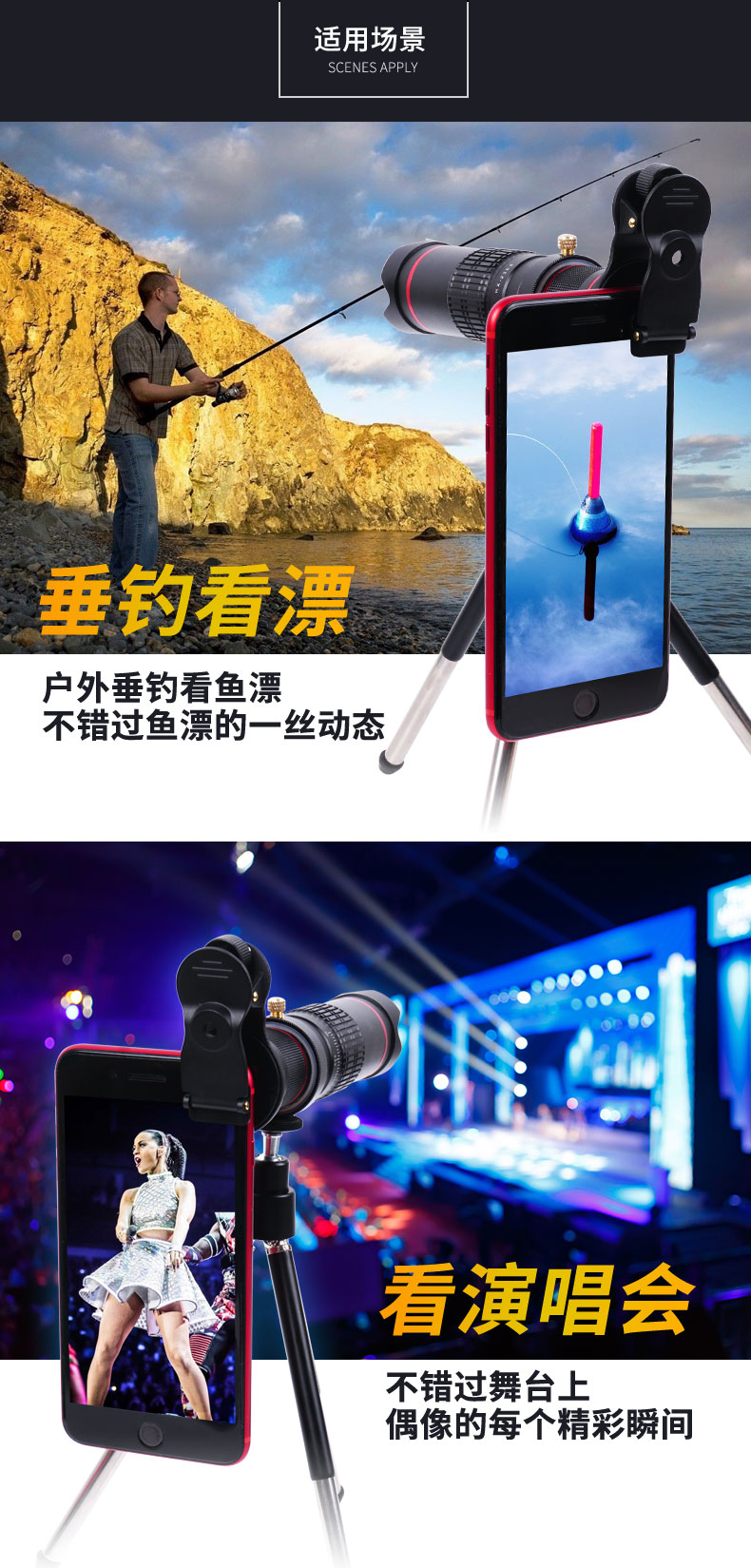 Kính viễn vọng câu cá điện thoại di động ống đơn 22 lần cầm tay ngoài trời câu cá trôi dạt du lịch xem hiệu suất du lịch video - Kính viễn vọng / Kính / Kính ngoài trời bán kính thiên văn