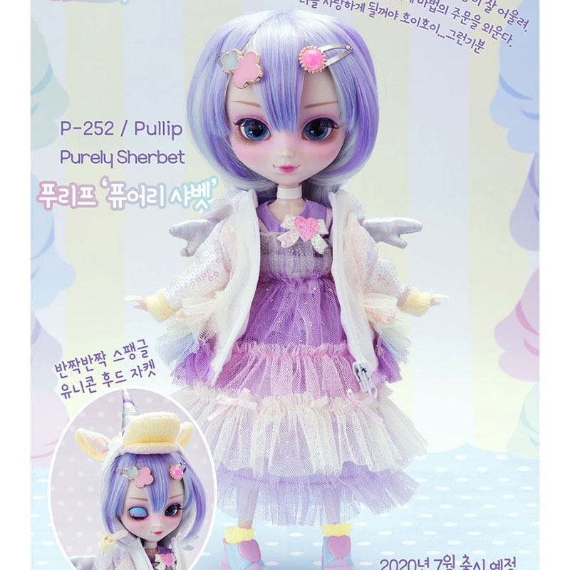 Japanese Pullip Prip doll Tide play rainbow candy unicorn Purely Sherbet P-252