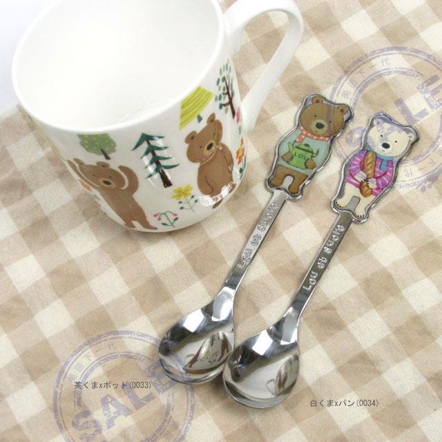 Japan Lou Bear Stainless Steel Long Handle Spoon Fork Suit Baby Eat Small Spoon Soup Spoon Child Cute Cutlery