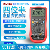 Uliid UT61A Multi-functional Wanuse Table Digital Multipurpose Table Home Electrician Table Repair Almighty Table Automatic