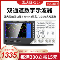 Qingdao Hantai DSO4072C 4102C 4202C Dual Channel Digital Oscilloscope 100m Desktop Oscilloscope