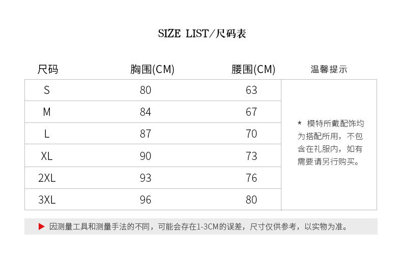 Вечернее платье, юбка, накидка, сексуальный топ без лямок, крой «рыбий хвост», изысканный стиль America according to the bride 