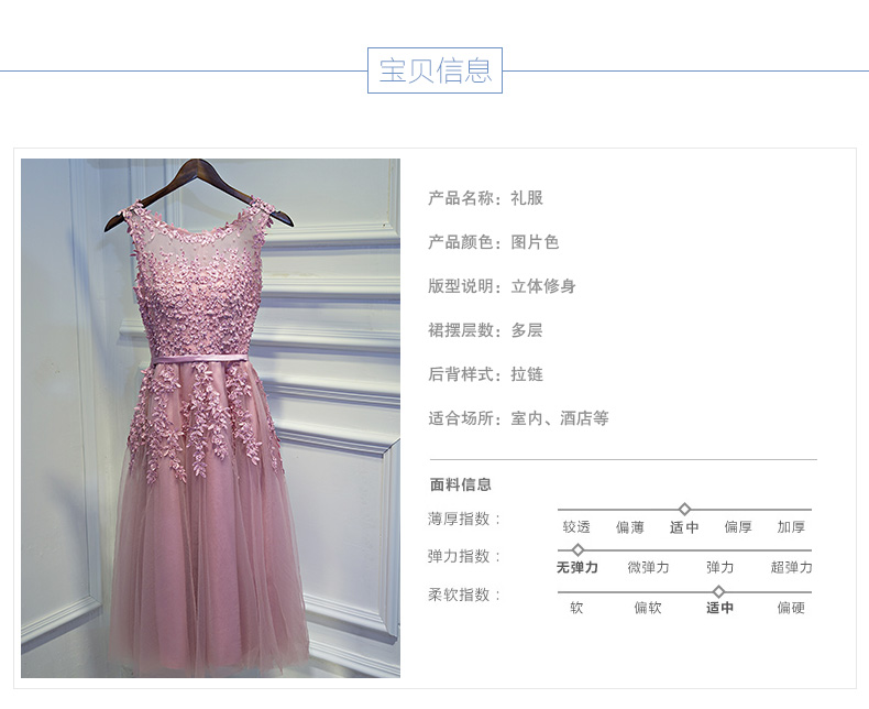 Robe de soirée      - Ref 3211525 Image 12