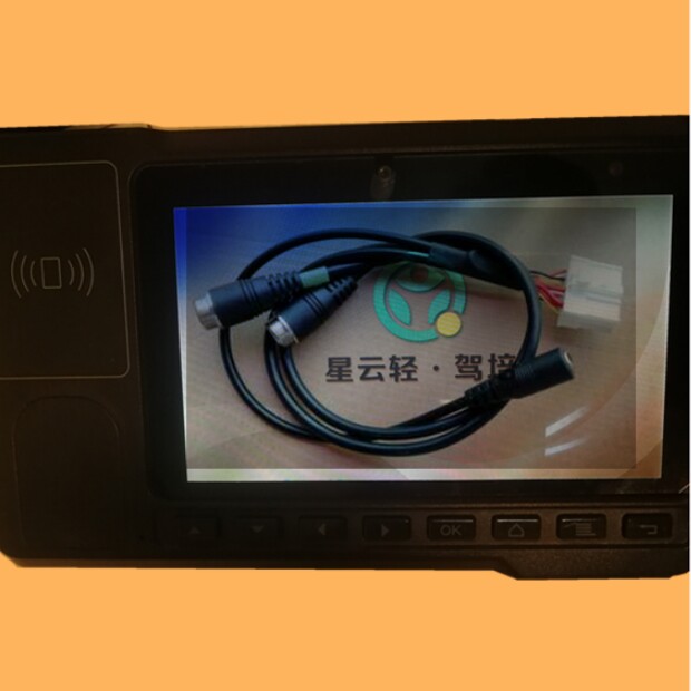 Nebula Light Driving Training Vehicle Timer Special Power Cord Plug