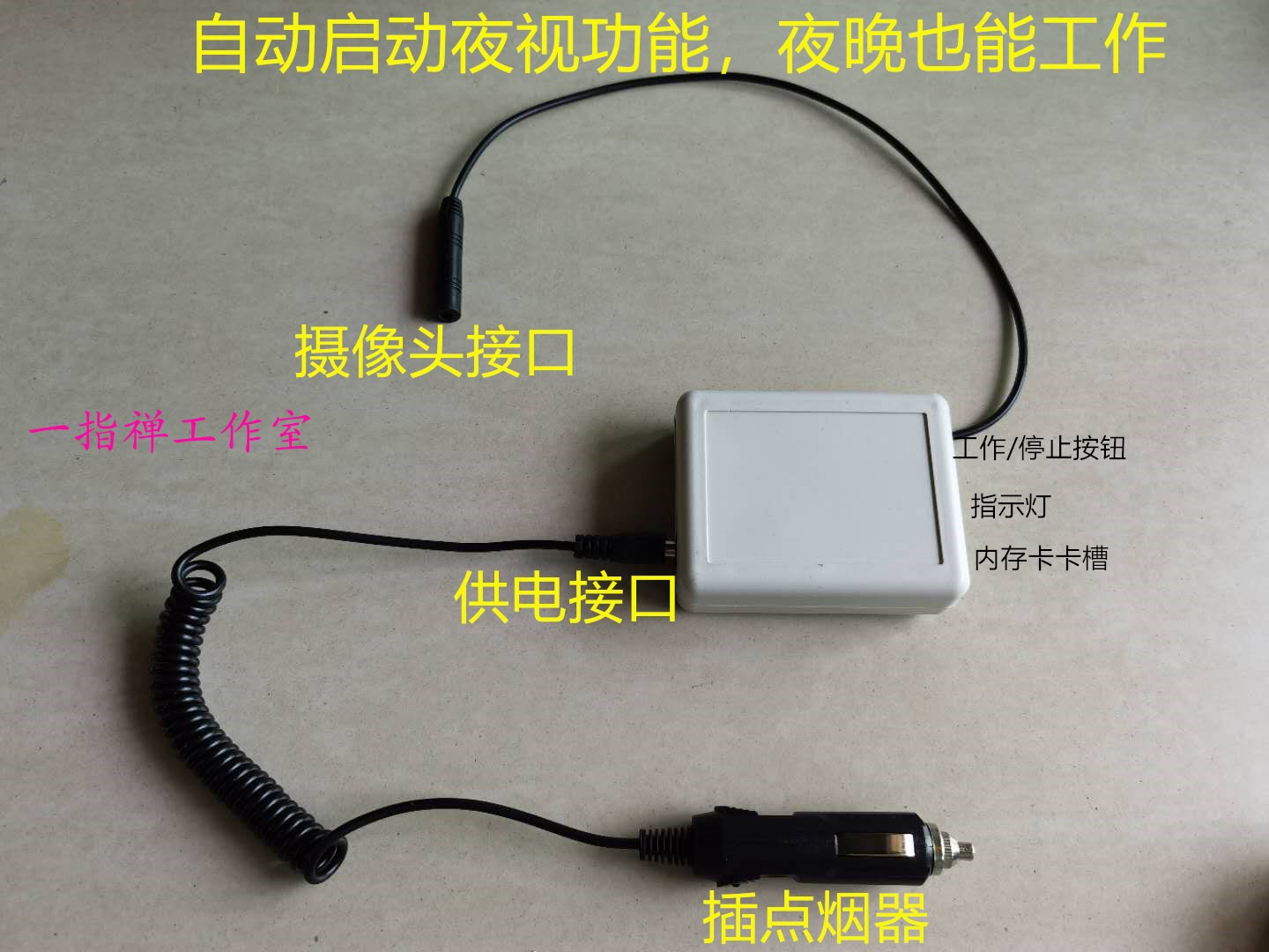 One School Car Original Car Camera Film Collection Box Video Machine With Night Vision Available For Night Collection