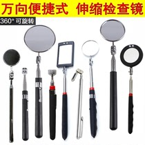  Universal folding telescopic mirror with lamp size and size detection mirror Car repair shipyard speculum welding inspection