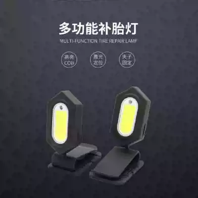 Multi-function tire repair light Auto repair tire wound grinding Infrared positioning lighting tool Auto repair shop work light