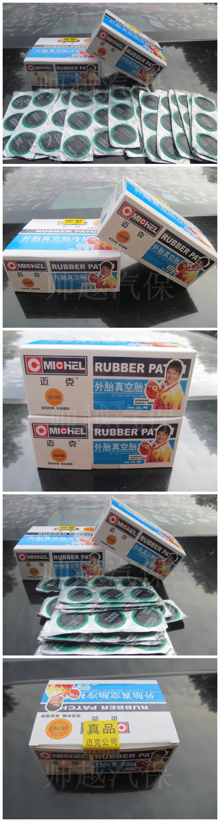 Kit de réparation vélo - Ref 2315012 Image 5