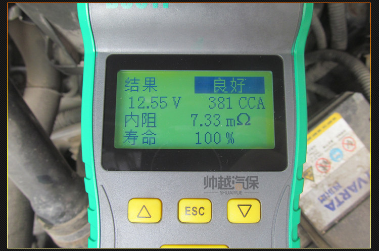 One more car battery detector battery tester life internal resistance DY2015C with printing function