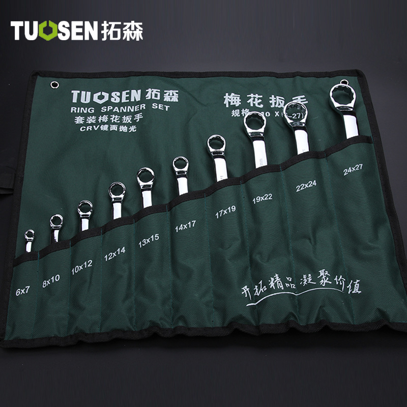 10 piece set double head plum wrench set dual purpose wrench set 6-27mm auto repair machine repair hardware tool