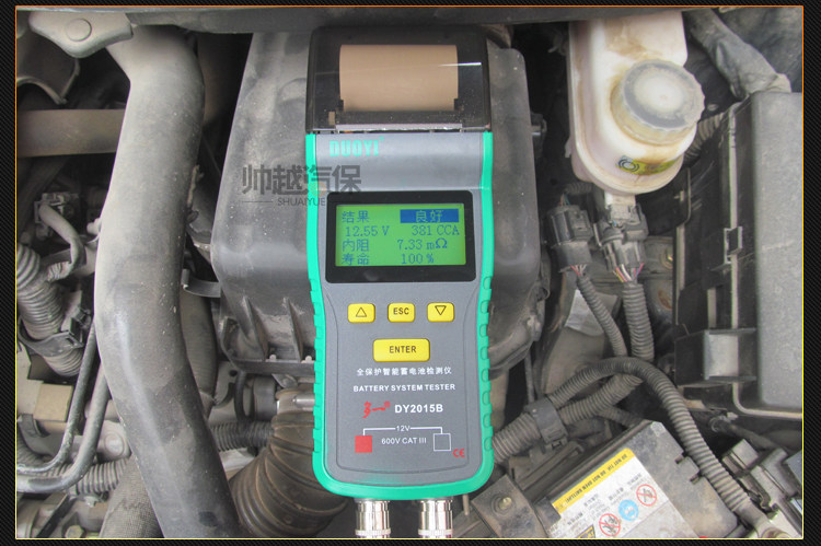 One more car battery detector battery tester life internal resistance DY2015C with printing function