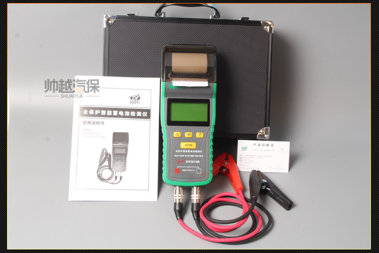 One more car battery detector battery tester life internal resistance DY2015C with printing function