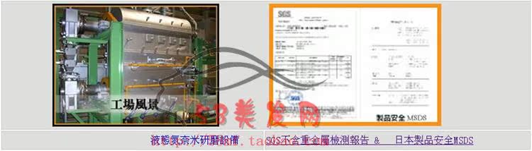 Tête mannequin - Ref 284007 Image 15