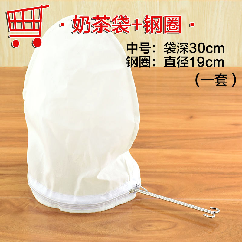 Túi lọc trà sữa kiểu Hồng Kông túi trà cà phê nước lọc lọc lọc sữa đậu nành vớ inox túi trà - Cà phê phin pha cafe