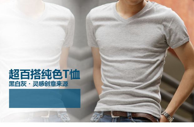 Chim đỏ ngực chính hãng Đàn ông cổ tròn tay áo ngắn tay áo cổ chữ V nửa tay áo thun mỏng màu rắn áo thun học sinh bó sát áo phông nam tay ngắn có cổ