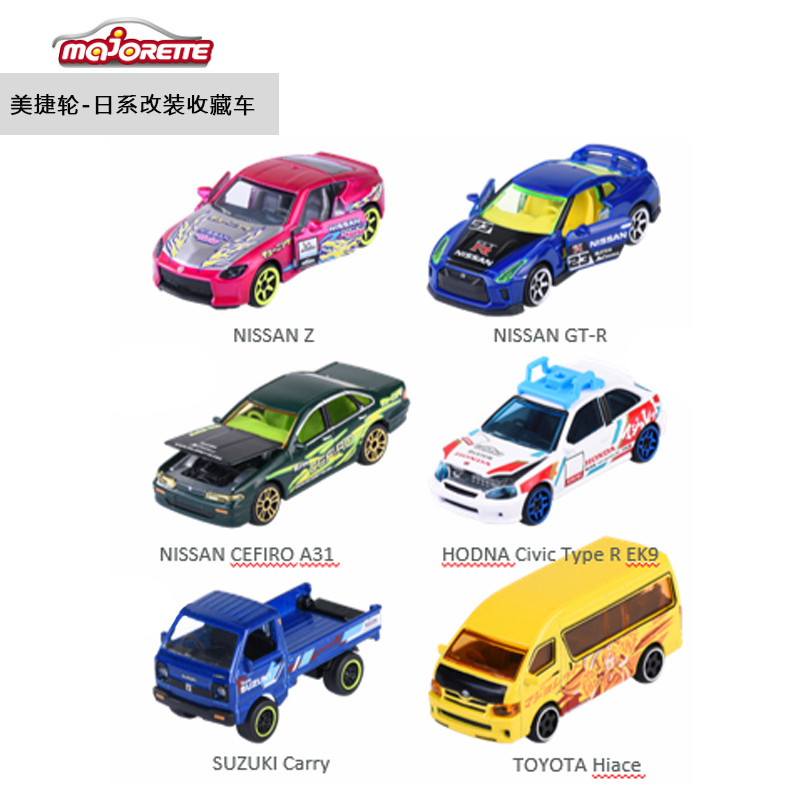 Majorette Alloy Car Model Japanese Modified Collectible Car Nissan Hiace Civic Gtr Suzuki Toy