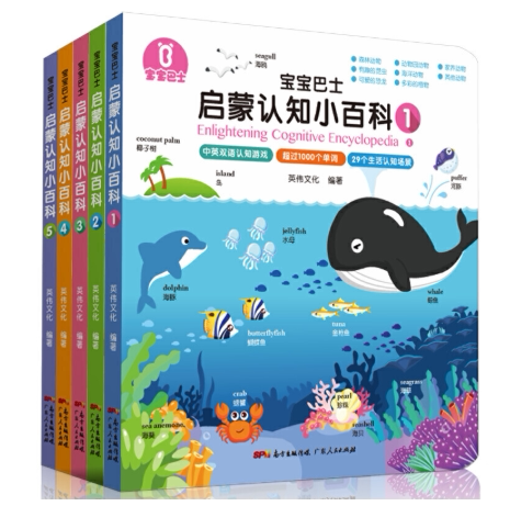 Baby Bus Enlightenment Cognition Small Encyclopedia 0-4-year-old Child China UK bilingual point Read the animal malt Little Got Talent