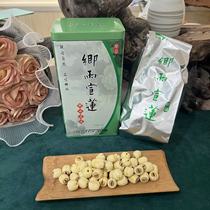 Authentic Xuanlian China’s Three Famous Lotuses Wuyi Specialty Township Yutongxin Xuanlian Wuyi Township Rain Tea Factory Direct Sales