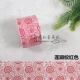 Lianjie Pattern Red