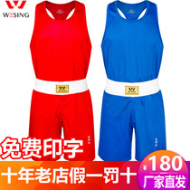 9e Mountain Boxing Suit Professional Vest Shorts Competition Training Performance Professional Male And Female athlètes Speed Dry Overdraft