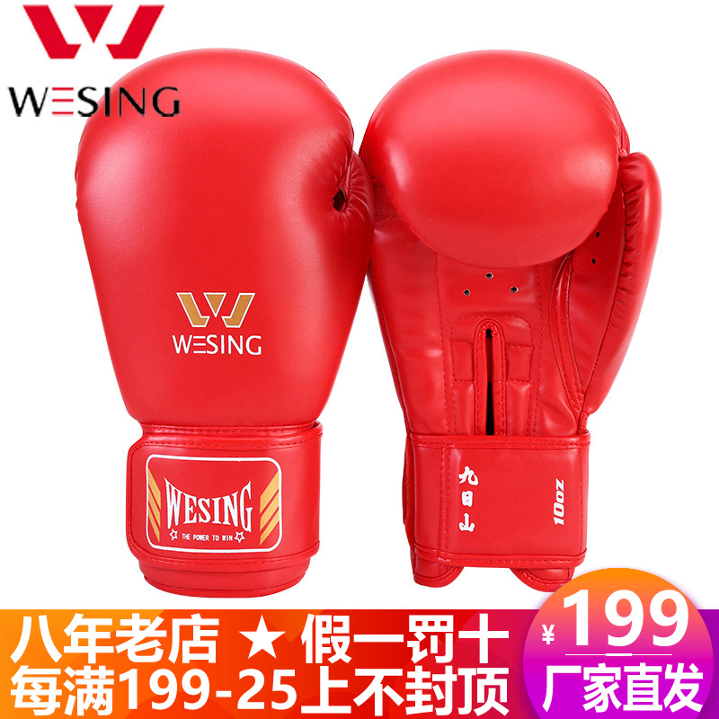 9th Mountain Boxing Gloves boxing gloves Thickened Latex Liner Professional battled to beat adult male and female children to hit sandbags