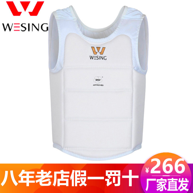 Nine-Day Mountain Karate Breast Protector Competition Training Combat Protective Gear Professional WKF Certified Men Adult Child