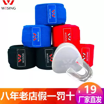 Jiurishan professional boxing tie strap Sanda hand with Muay Thai bandage Sports Basketball tooth guard braces